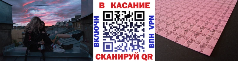 Магазин наркотиков Лангепас ГАШ Каннабис АМФЕТАМИН МЕФ