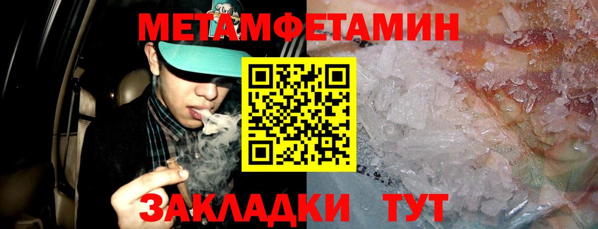 Amphetamine 97% Лангепас