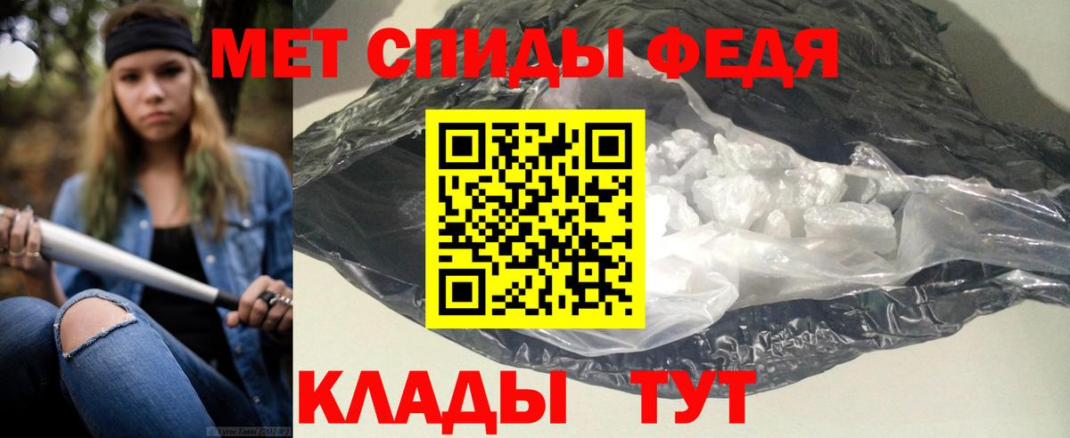 АМФ  Амфетамин 98%  Вход с VPN  Лангепас 