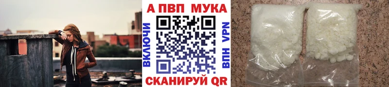 Альфа ПВП крисы CK  KRAKEN онион  Лангепас 