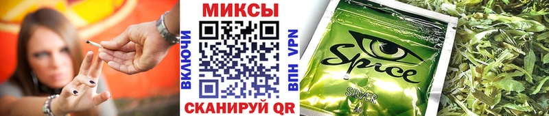 наркошоп  Лангепас  БУТИРАТ бутик 