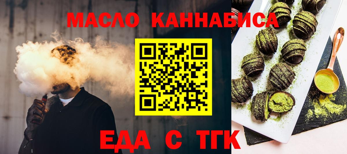 Конопля  Гашиш  Кокаин  ГАШ  Лсд 25  Метамфетамин  Вход с VPN  Лангепас  Мефедрон кристаллы  Бошки Шишки 