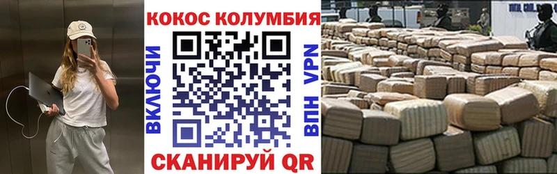 Кокаин VHQ  ОМГ ОМГ зеркало  Лангепас 