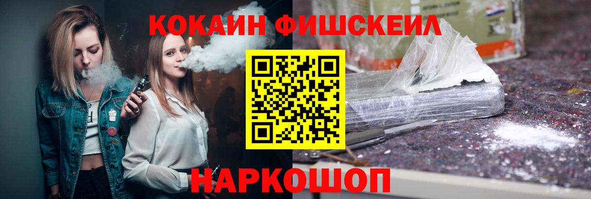 КОКАИН Эквадор  COCAIN Columbia  COCAIN  Вход с VPN  Лангепас 