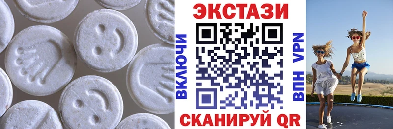 как найти закладки  Лангепас  ЭКСТАЗИ VHQ 