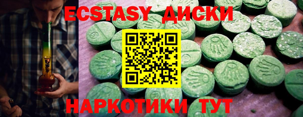 Лангепас  Экстази таблы  Экстази таблы  Экстази  Вход с VPN 