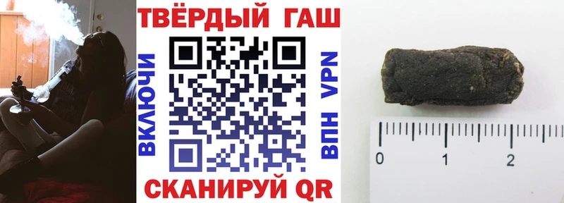 ГАШ убойный  гидра ССЫЛКА  Лангепас  дарнет шоп 