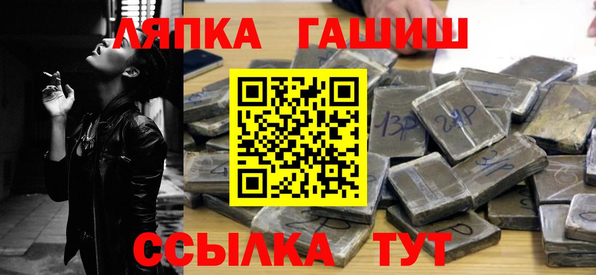 ГАШИШ hashish Лангепас