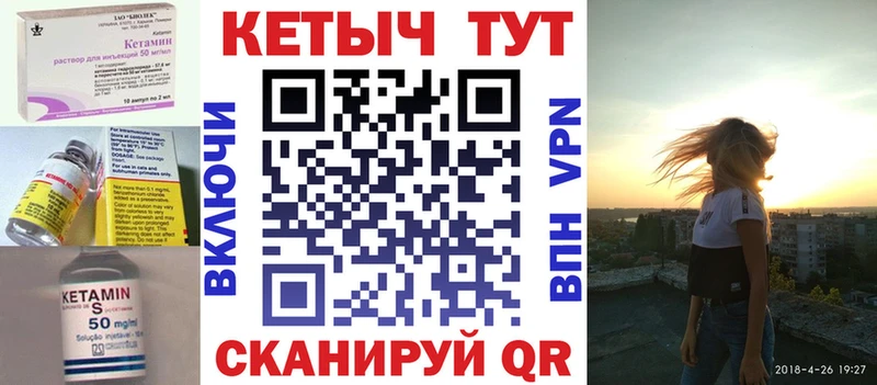 КЕТАМИН VHQ  продажа наркотиков  Лангепас 