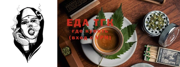 трава Бежецк