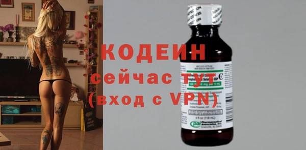 героин Лихославль