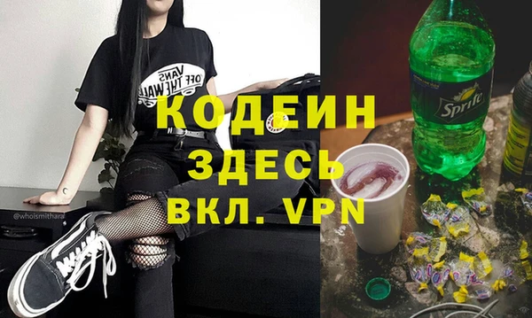 кокаин перу Лабытнанги