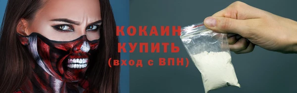 кокаин перу Лабытнанги
