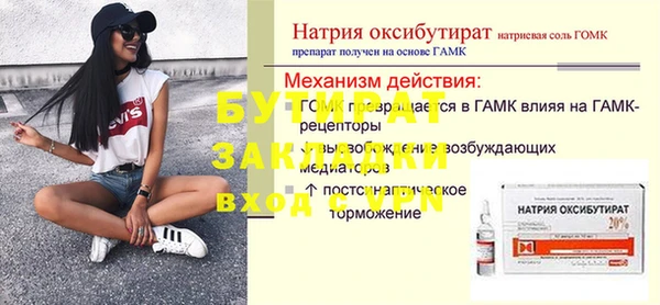 кокаин перу Лабытнанги