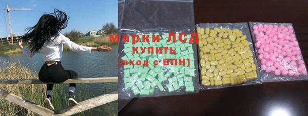 кокаин перу Лабытнанги
