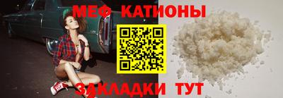 COCAINE Комсомольск-на-Амуре