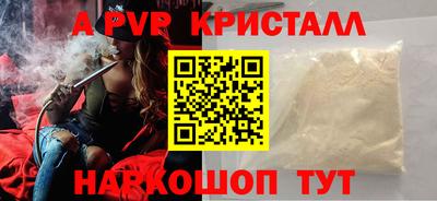 бошки Коммунар