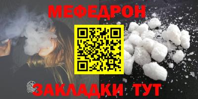 эйфоретик Краснокаменск