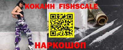 эйфоретик Краснокаменск