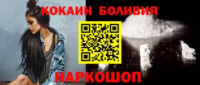 бошки Коммунар