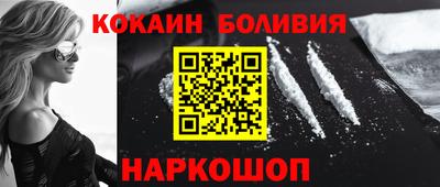 бошки Коммунар