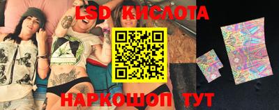 бошки Коммунар