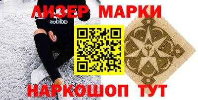 бошки Коммунар