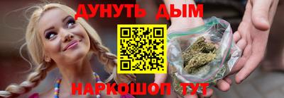COCAINE Комсомольск-на-Амуре