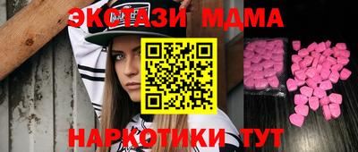 COCAINE Комсомольск-на-Амуре