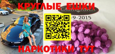 бошки Коммунар