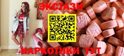 кокаин VHQ Краснознаменск