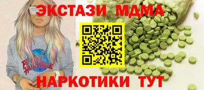 бошки Коммунар