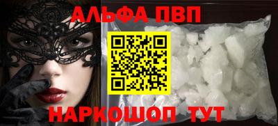 бошки Коммунар