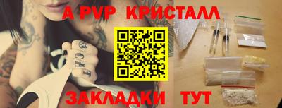 а пвп мука Конаково