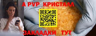 COCAINE Комсомольск-на-Амуре