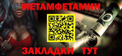 а пвп мука Конаково