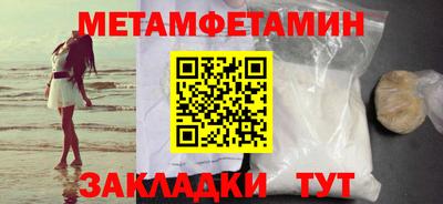 бошки Коммунар