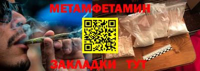 бошки Коммунар