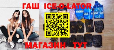 COCAINE Комсомольск-на-Амуре