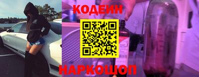 COCAINE Комсомольск-на-Амуре