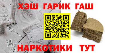 бошки Коммунар