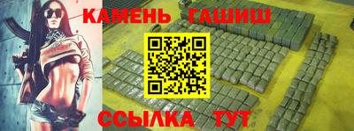 бошки Коммунар