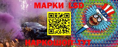 бошки Коммунар