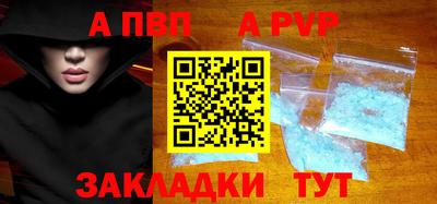 бошки Коммунар