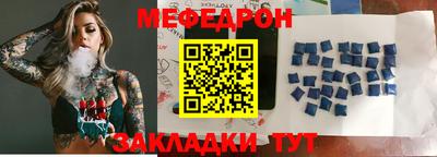 эйфоретик Краснокаменск