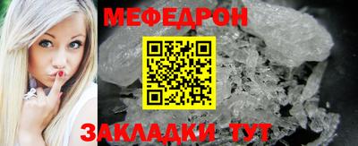 а пвп мука Конаково