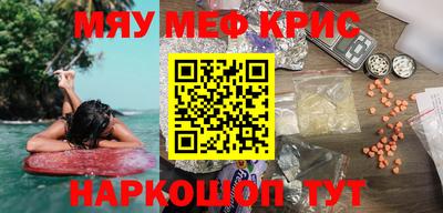 а пвп мука Конаково