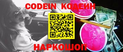 COCAINE Комсомольск-на-Амуре