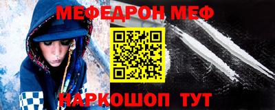 COCAINE Комсомольск-на-Амуре