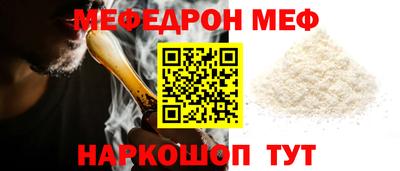 кокаин перу Краснодар